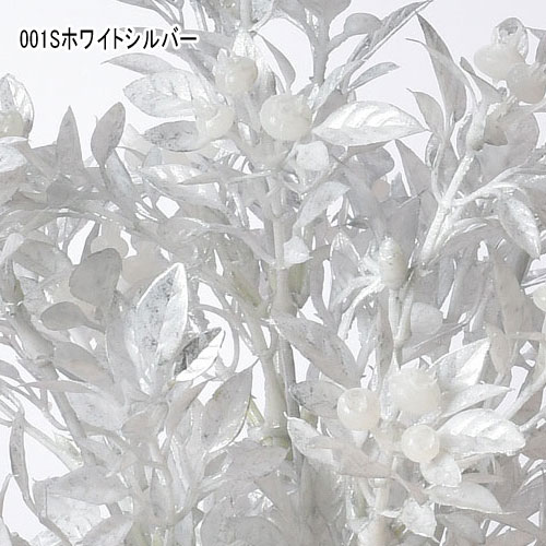 アスカ asca クリスマス 造花 ディスプレイ ミニリーフブッシュ(as249/51) | アスカ商会 | 01
