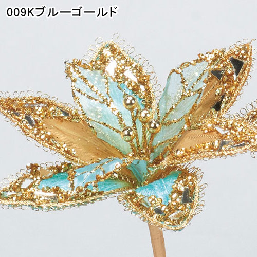 アスカ asca クリスマス 造花 ディスプレイ グリッターマグノリア(as249/62) | アスカ商会 | 01