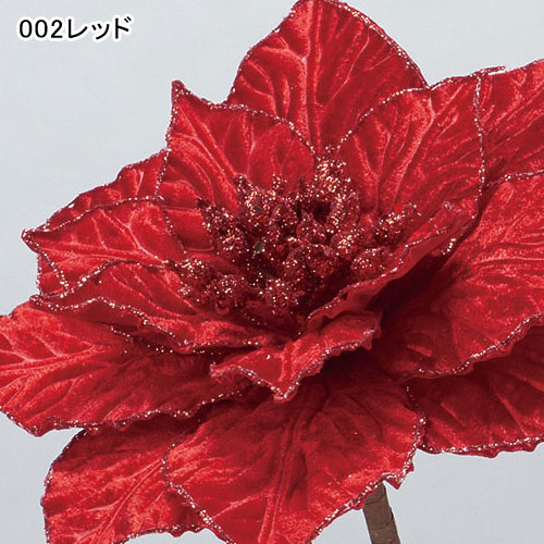 アスカ asca クリスマス 造花 ディスプレイ ポインセチア(as249/54) | アスカ商会 | 01