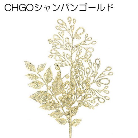 クリスマス 店舗 装飾 ディスプレイ 造花)メタリックピーコック/ベリースプレイ(グリッター)(AB44)在庫かぎり |  | 01