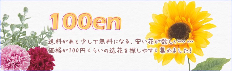 タイトル画像