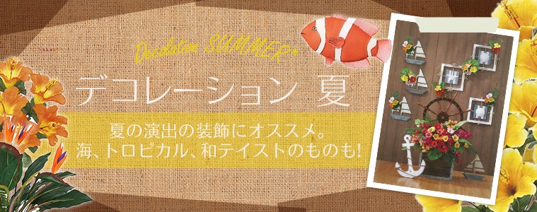 タイトル画像
