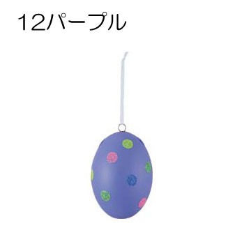 フェイクフード　室内飾り　イミテーション卵 イースター）10cmキューティイースターエッグ(DF46/121) |  | 05