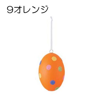 フェイクフード　室内飾り　イミテーション卵 イースター）10cmキューティイースターエッグ(DF46/121) |  | 04
