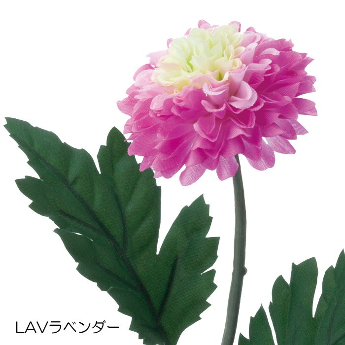 造花 アートフラワー マム 菊 ピンポンマム(DMAW21/117) :FA-6870:造花ディスプレイ ドットコム - 通販 -  Yahoo!ショッピング