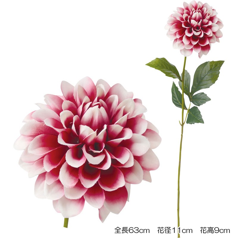 造花アートフラワー ダリア ダリアブルック(DMFG2023/37) | ポピー | 01