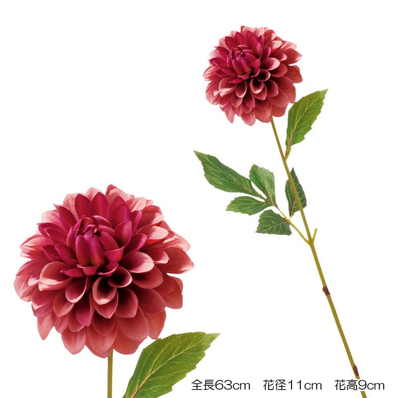 造花アートフラワー ダリア ダリアブルック(DMFG2023/37) | ポピー | 02