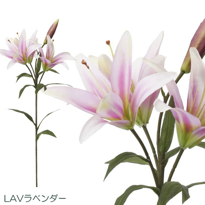 ユリ 百合 リリー 造花 オルフェオリリー(DMFG2023/53) : fa-6943