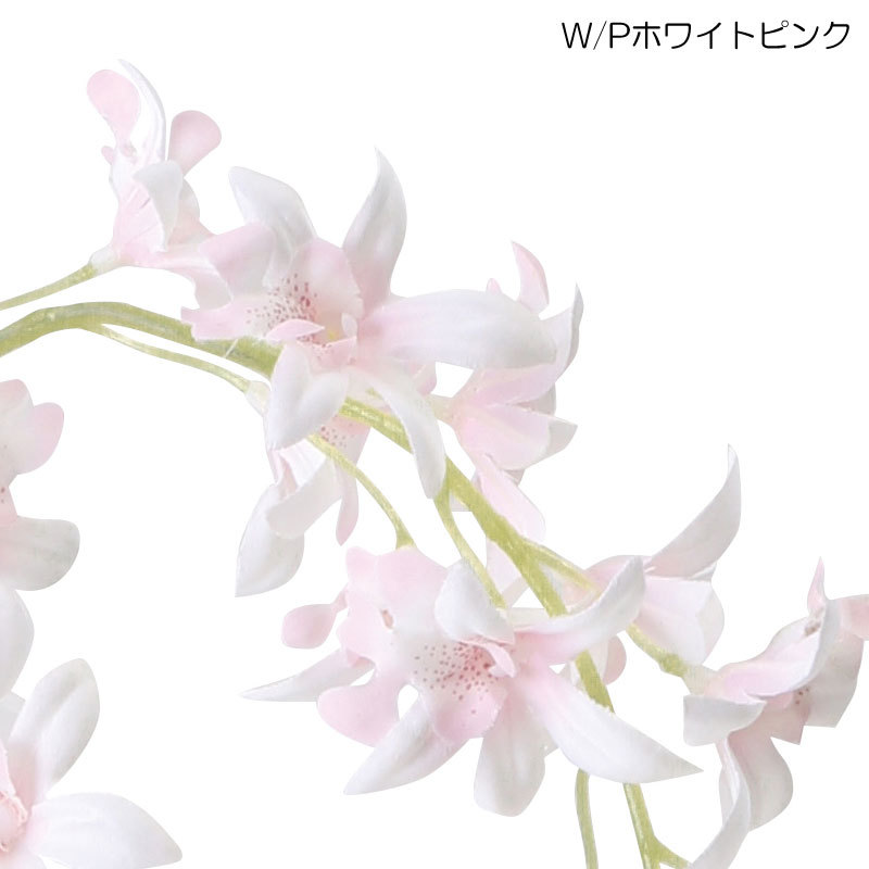 造花 アートフラワー 洋ラン サテンロイヤルオーキッド(DMFG2023/62) | ポピー | 01