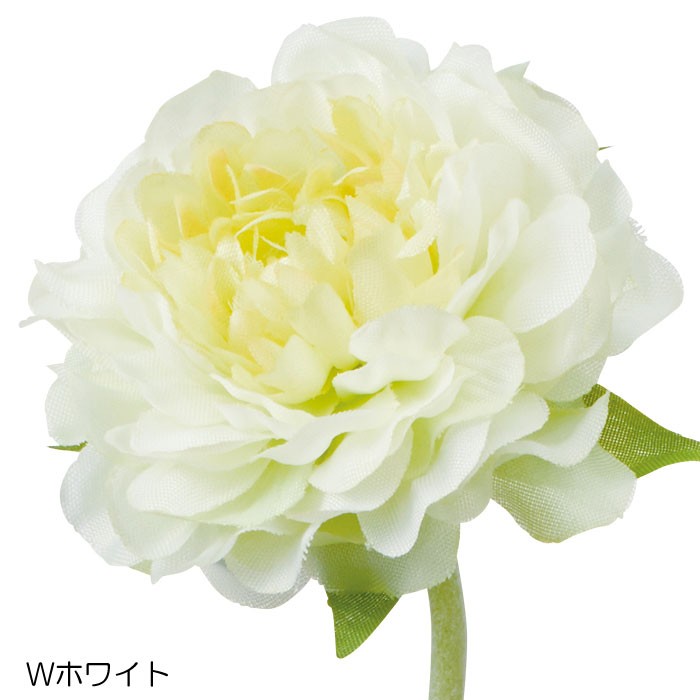 造花アートフラワー ラナンキュラス フラッフィーラナンキュラス (DMFG2023/35)