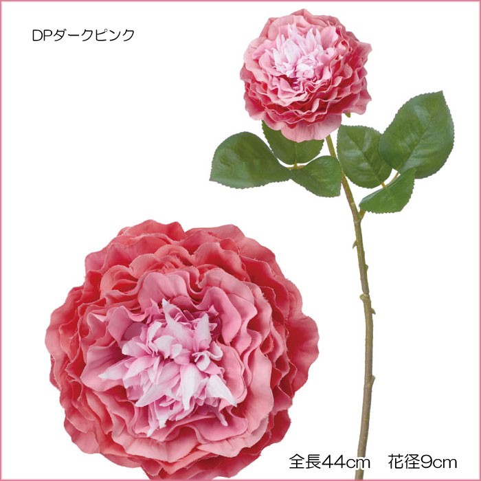 バラ 造花 薔薇 ばら ジュリアンローズ Mdy17 Fa 7063 造花ディスプレイ ドットコム 通販 Yahoo ショッピング