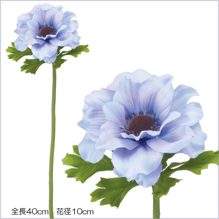 造花 アートフラワー フリルアネモネ(DMFG2023/48) | ポピー | 03