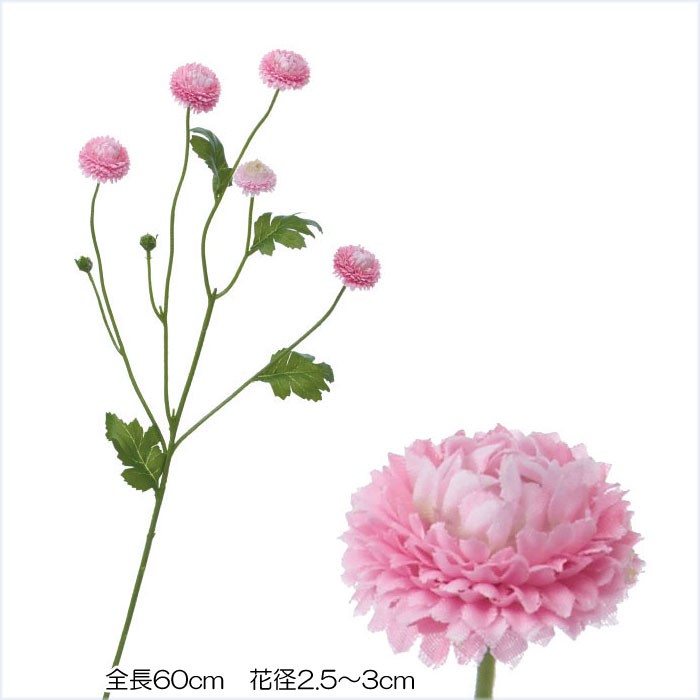 造花 小菊 アートフラワー マイクロマムスプレー(DMFG2023/51) | ポピー | 02