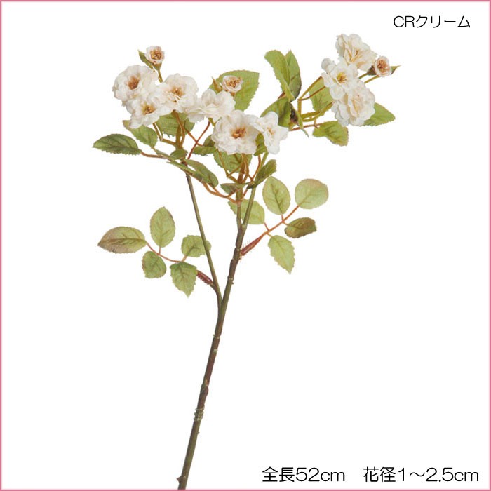 バラ 造花 ポラニエポンポンローズ(DMFG2023/29) | ポピー | 01
