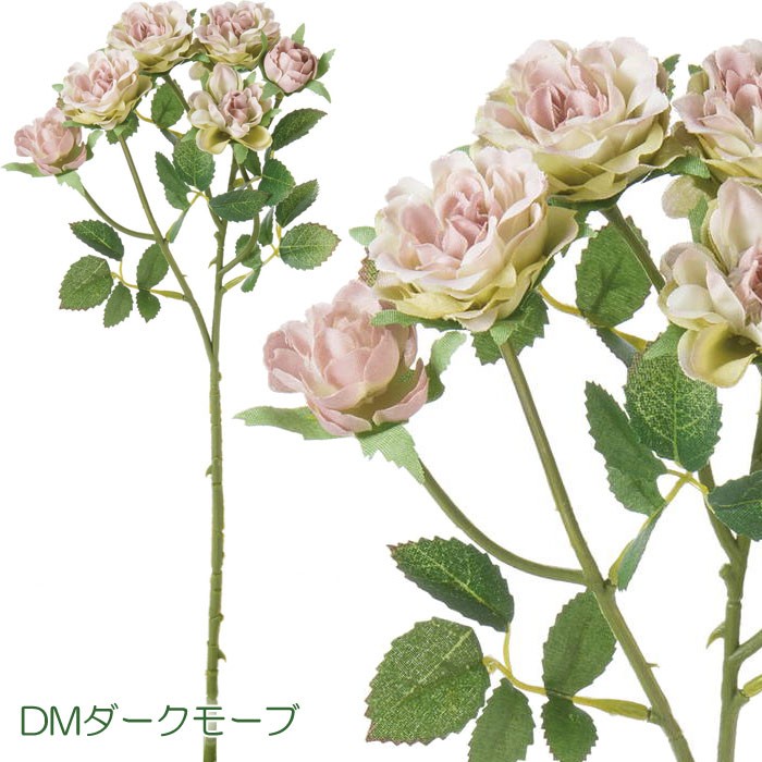 造花 アートフラワー アレンジ ミニローズスプレー(DMFG2023/28) | ポピー | 04