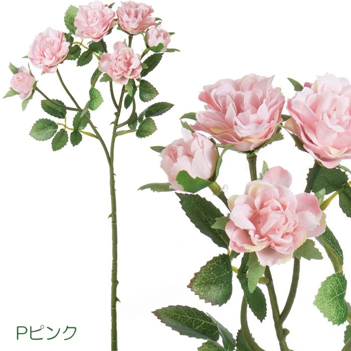造花 アートフラワー アレンジ ミニローズスプレー(DMFG2023/28) | ポピー | 08