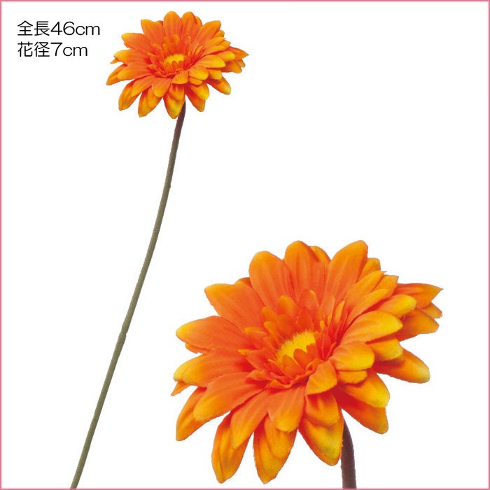 造花 アートフラワー ガーベラ(DMFG2023/47) | ポピー | 03