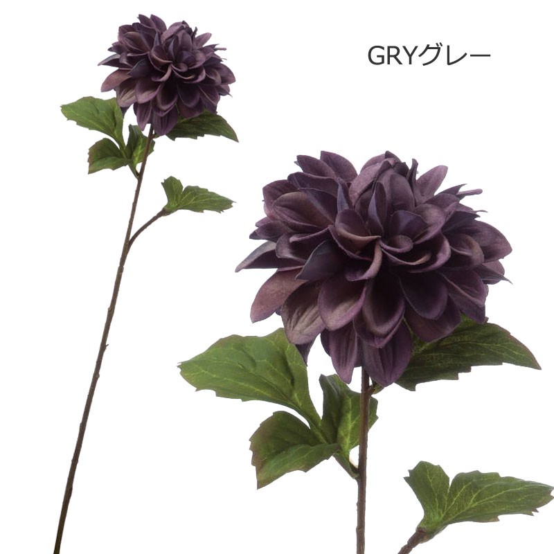造花 モダン おしゃれ インテリア ベルベットダリア Dmfg22 35 Fa 7193 造花ディスプレイ ドットコム 通販 Yahoo ショッピング 造花 モダン おしゃれ インテリア ベルベットダリア Dmfg22 35 Fa 7193 造花ディスプレイ ドットコム 通販 Yahoo ショッピング