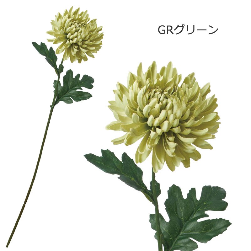 造花 おしゃれ キク マム 大和菊(DMFG22/47) :FA-7199:造花ディスプレイ ドットコム - 通販 - Yahoo!ショッピング