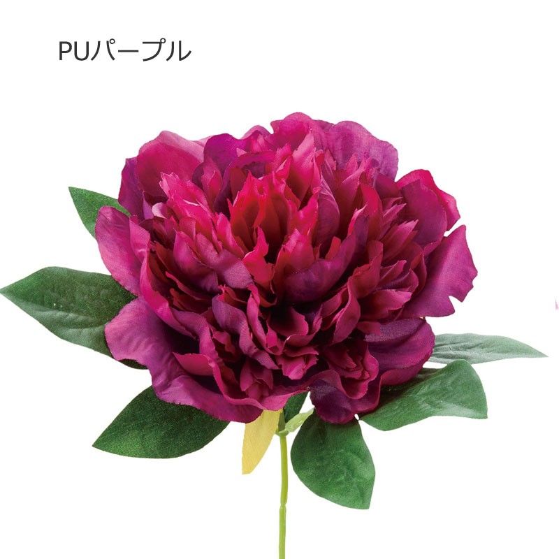 造花 おしゃれ 芍薬 牡丹 ボタン ピオニーピック*(DMFG22/112) :FA-7258:造花ディスプレイ ドットコム - 通販 -  Yahoo!ショッピング