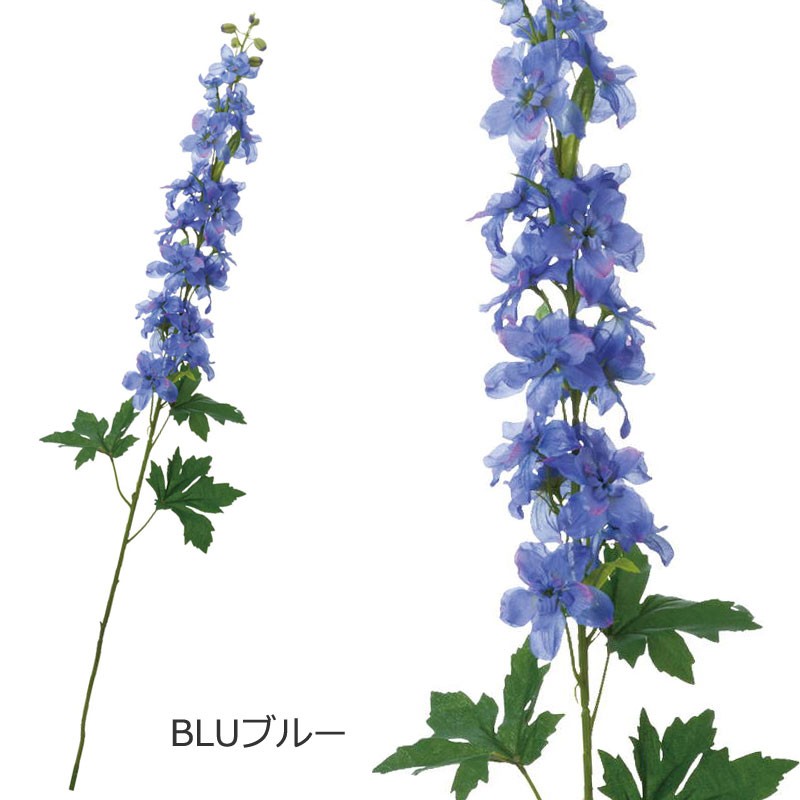 造花 おしゃれ デルフィニュウム 青 ブルー デルフィニューム(DMFG2023/64) | ポピー | 01