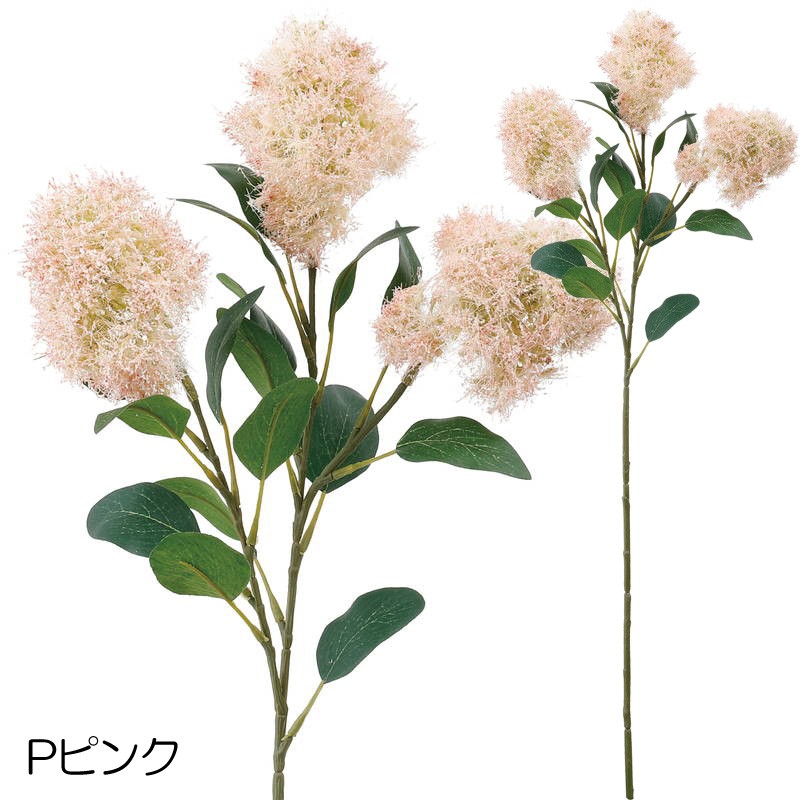 スモークツリースプレー 造花 アートフラワー 人工観葉 もふもふ かわいい(DMFG2023/80) | ポピー | 02