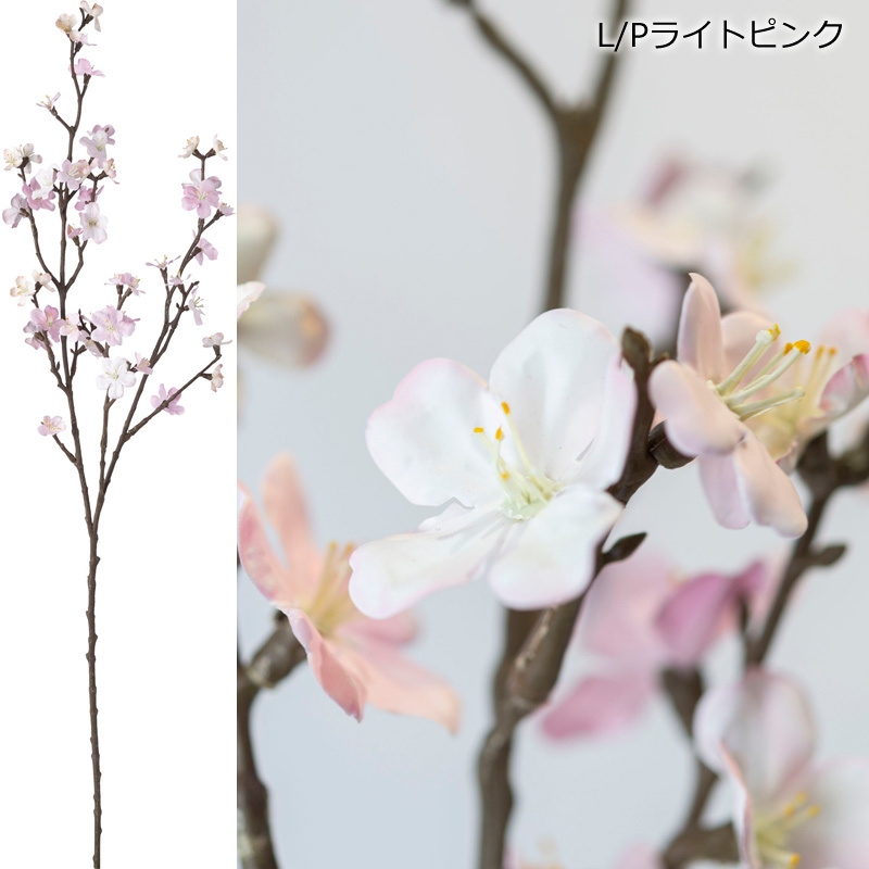 LIMEXサクラスプレー 造花アートフラワー(DMFG2023/79) | ポピー | 01