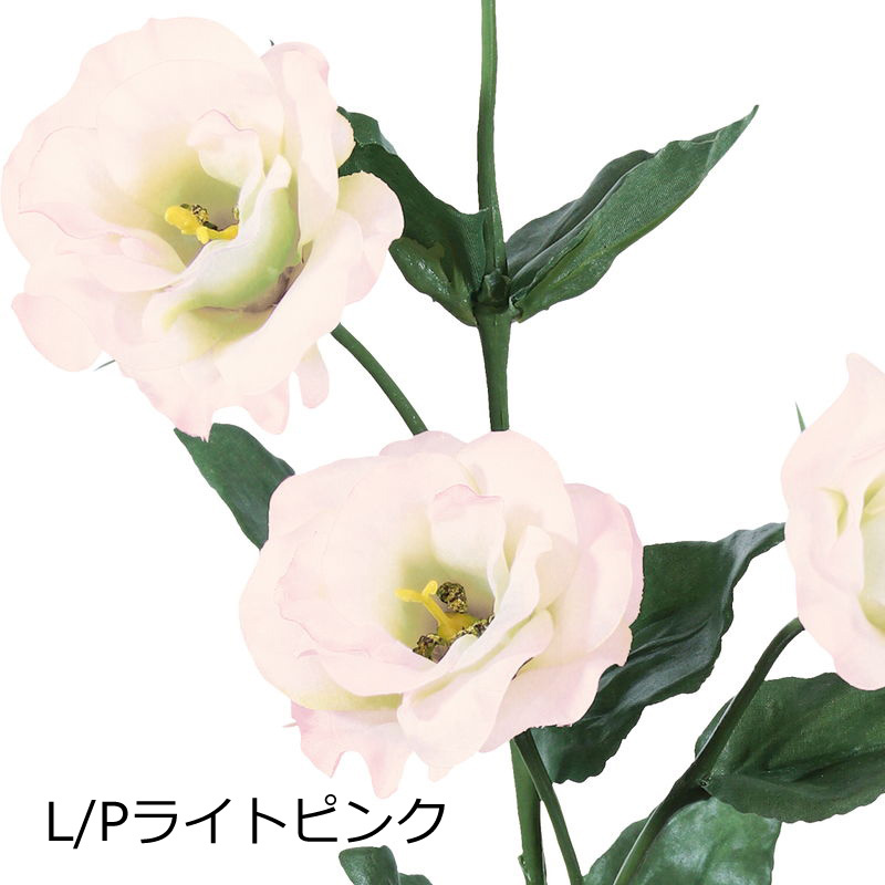リシアンサス トルコキキョウ造花スプレイ(DMFG2023/39) | ポピー | 01