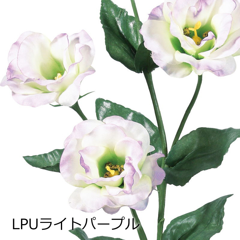 リシアンサス トルコキキョウ造花スプレイ(DMFG2023/39) | ポピー | 02