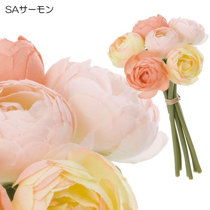 造花 花束 人工観葉植物 ラナンキュラスバンチ Mdy84 Fb 2304 造花ディスプレイ ドットコム 通販 Yahoo ショッピング 造花 花束 人工観葉植物 ラナンキュラスバンチ Mdy84 Fb 2304 造花ディスプレイ ドットコム 通販 Yahoo ショッピング