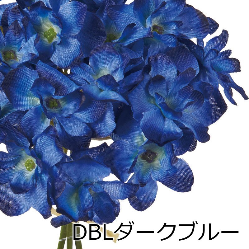 紫陽花 アジサイ 造花 レアードハイドレンジアバンドル*(DMFG2023/84) | ポピー | 01