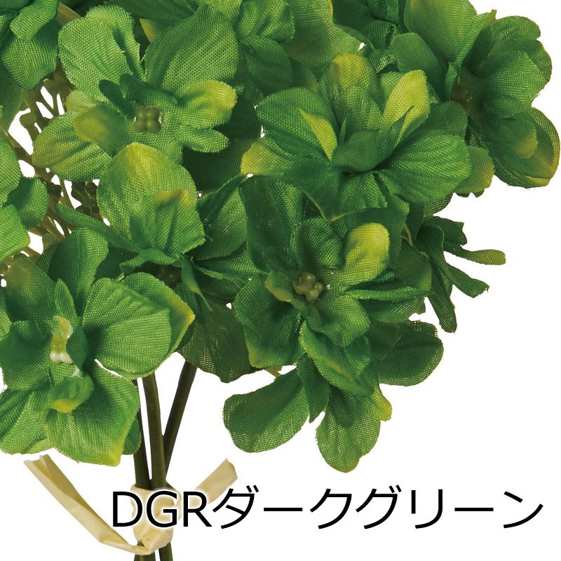 紫陽花 アジサイ 造花 レアードハイドレンジアバンドル*(DMFG2023/84) | ポピー | 02