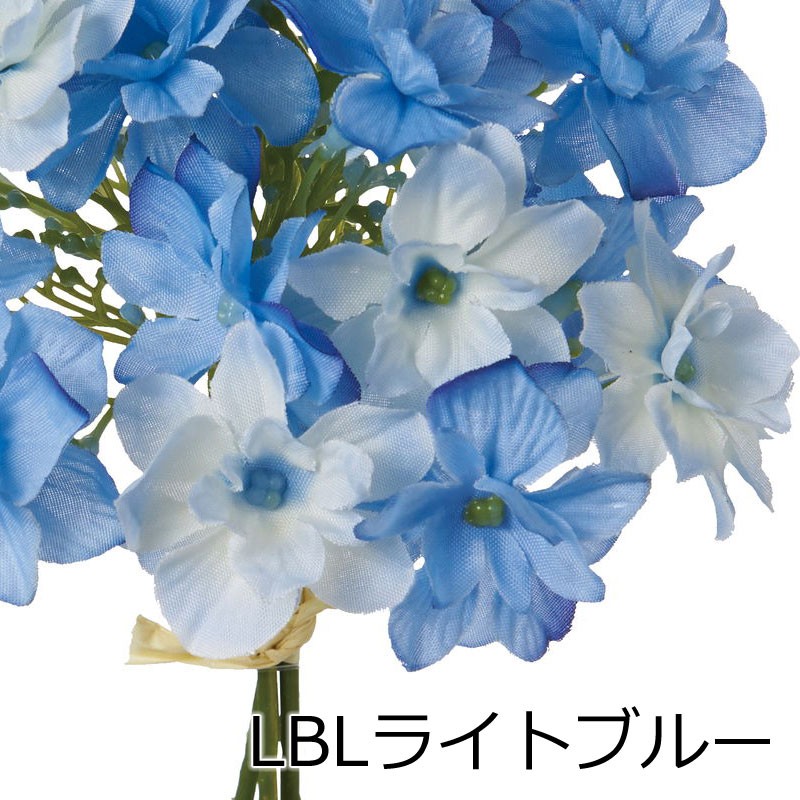 紫陽花 アジサイ 造花 レアードハイドレンジアバンドル*(DMFG2023/84) | ポピー | 04