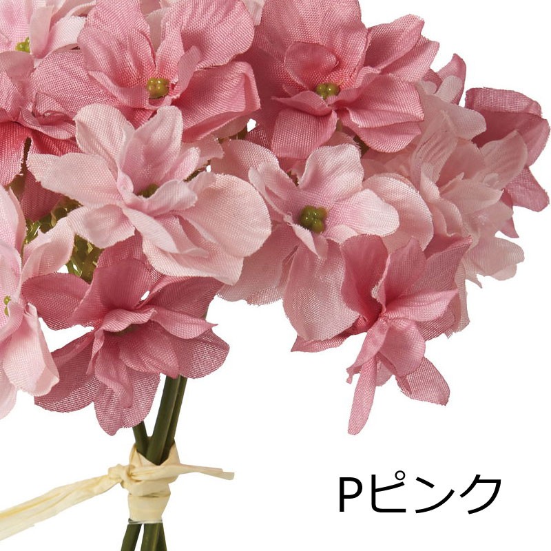 ポピー 紫陽花 アジサイ 造花 レアードハイドレンジアバンドル