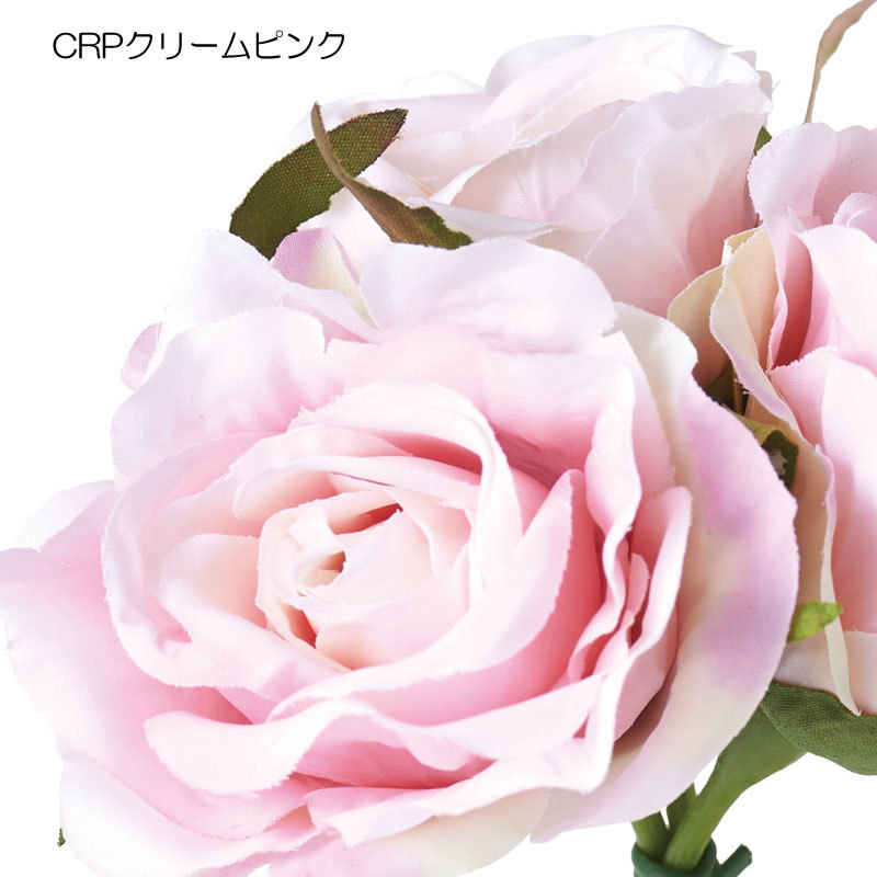 造花 アーティフィシャルフラワー 人工樹木 フラワーローズバンドル3P(DMFG2023/112) | ポピー | 02