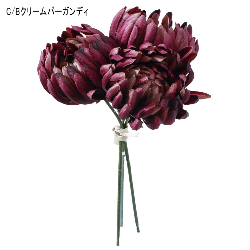 造花 フェイク アーティフィシャルフラワー 人工 ツボミギクバンチＸ３(DMFG2023/102) | ポピー | 01