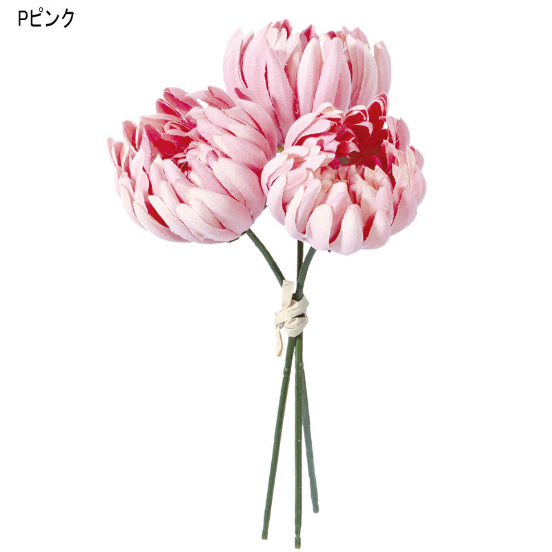 造花 フェイク アーティフィシャルフラワー 人工 ツボミギクバンチＸ３(DMFG2023/102) | ポピー | 06