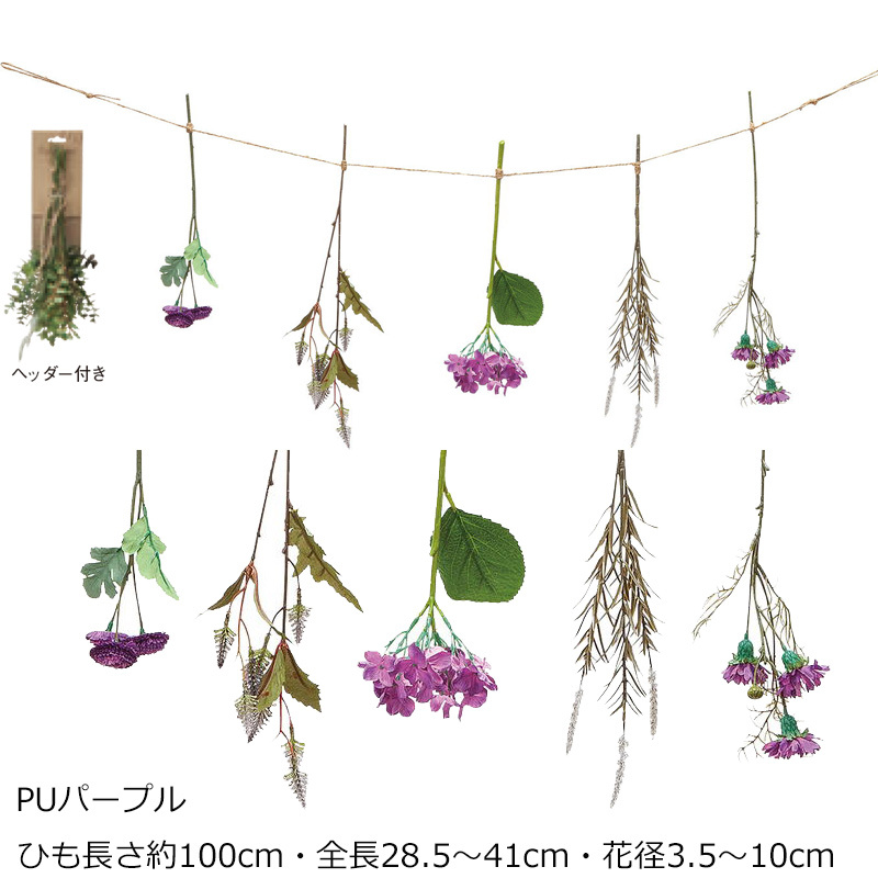 ドライフラワーガーランド 造花アートフラワー(DMFG2023/108) : fbc 