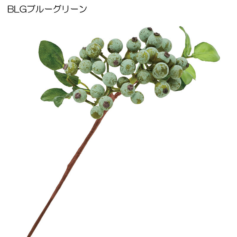 造花 フェイクグリーン 人工観葉植物 実 リース材料 フレッシュベリーピック (DMFG22/137) :FG-4721:造花ディスプレイ ドットコム  - 通販 - Yahoo!ショッピング