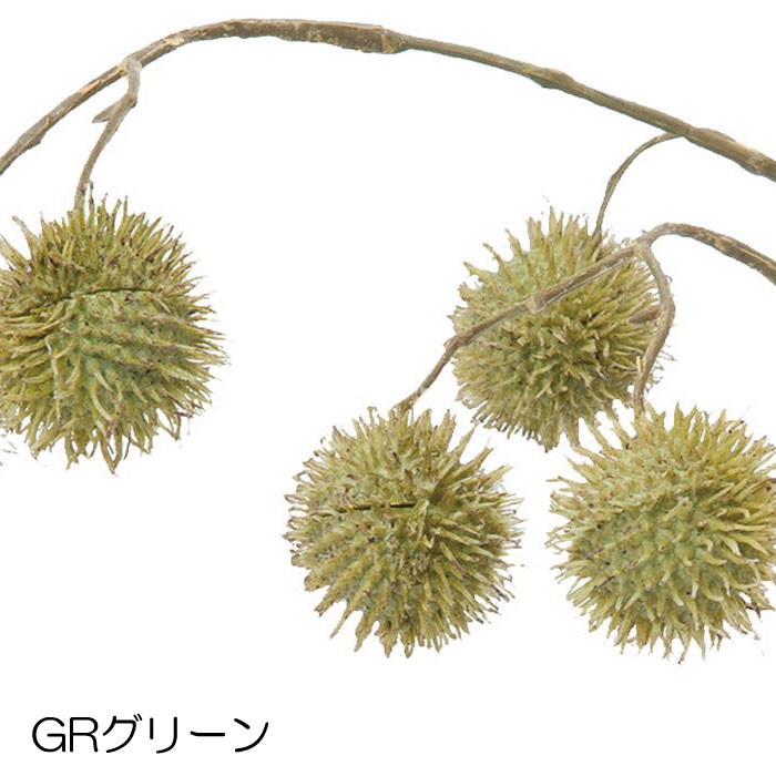 スズカケノキ フェイク 人工樹木 アレンジ プラタナスショート(DMFG2023/148) | ポピー | 01