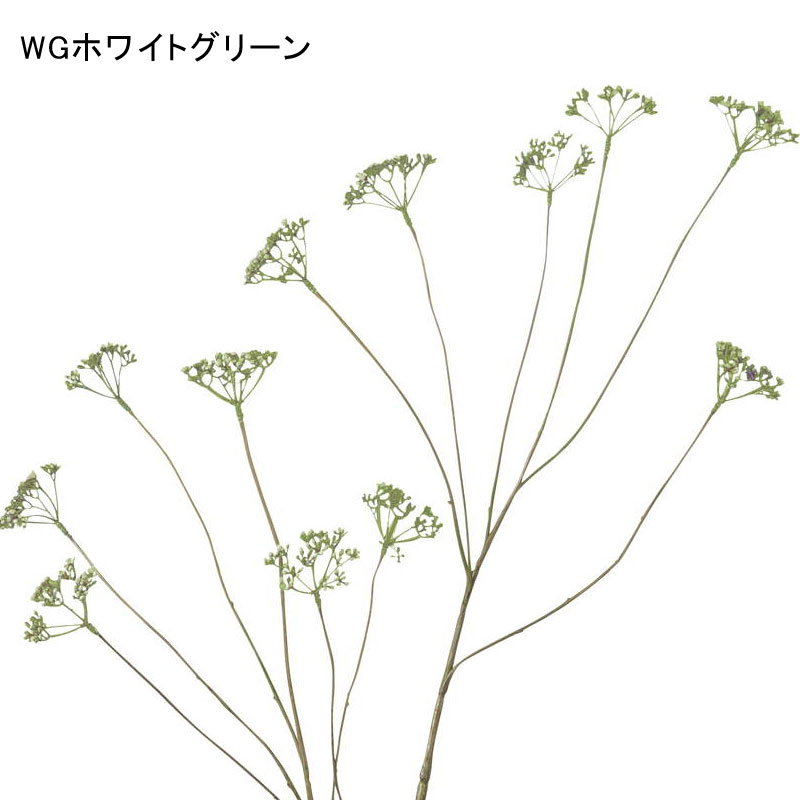 造花 人工樹木 フェイクグリーン インテリア 素材 ロングベリーブランチ(DMFG2023/151) | ポピー | 03