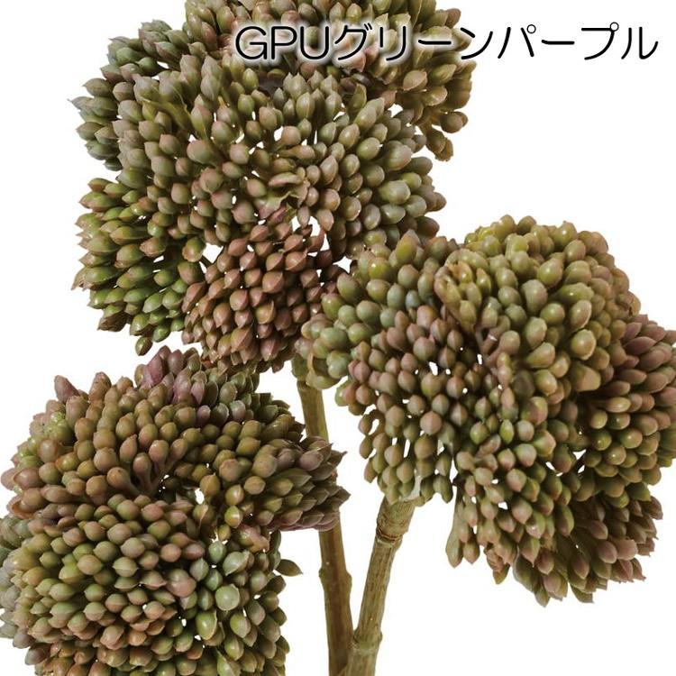 オランダセダムピック 造花 ブーケ人工観葉 フェイクグリーン 多肉植物 プチプチ Mdy151 Fg 5110 造花ディスプレイ ドットコム 通販 Yahoo ショッピング オランダセダムピック 造花 ブーケ人工観葉 フェイクグリーン 多肉植物 プチプチ Mdy151 Fg 5110 造花ディスプレイ ドットコム 通販 Yahoo ショッピング