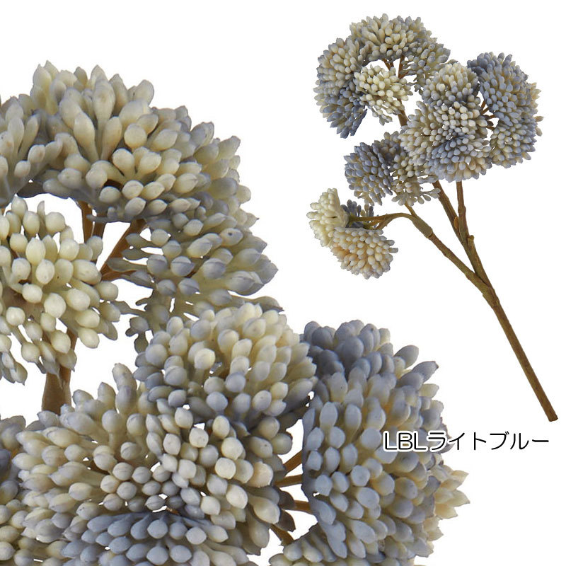 オランダセダムピック 造花 ブーケ人工観葉 フェイクグリーン 多肉植物 プチプチ(DMFG2023/115) | ポピー | 08