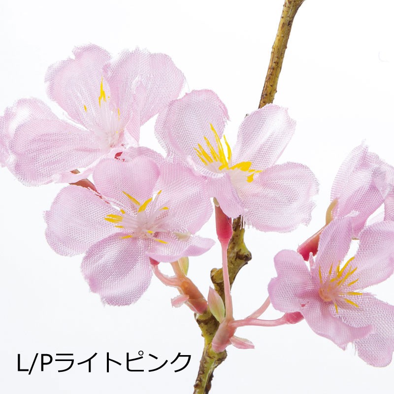 桜 造花 サクラブランチ(DMSS2023/6) | ポピー | 01