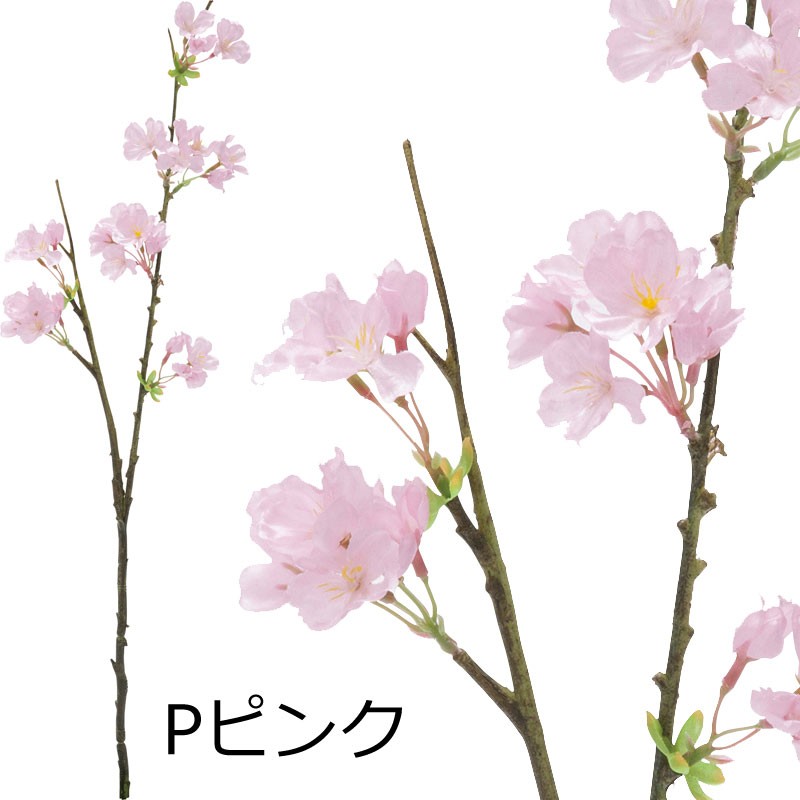 桜 造花 サクラブランチ(DMSS2023/6) | ポピー | 02