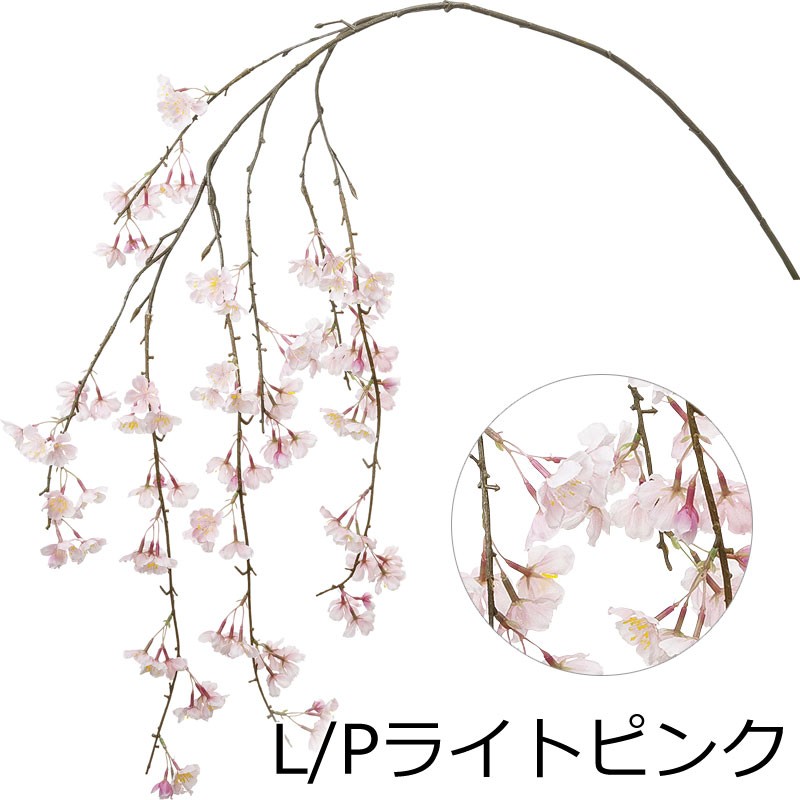 桜 造花 シダレザクラ(DMSS2023/3) | ポピー | 01