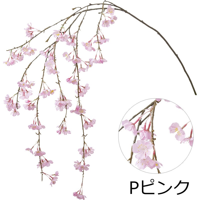桜 造花 シダレザクラ(DMSS2023/3) | ポピー | 02