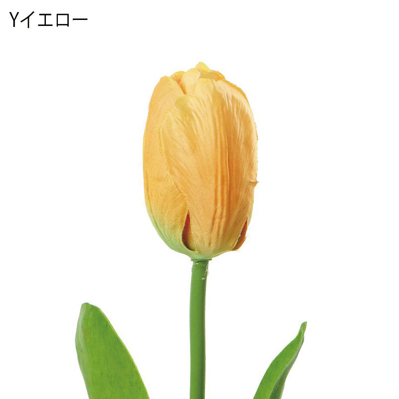 造花 イベント ブーケ 入学式 ディスプレイ パレードチューリップ(DMSS2023/8)｜zoukasousyoku-d｜04