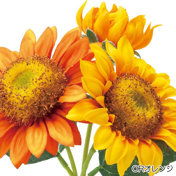 ひまわり 造花 夏 ヒマワリバンドル Dmss22 37 Fs 97 造花ディスプレイ ドットコム 通販 Yahoo ショッピング