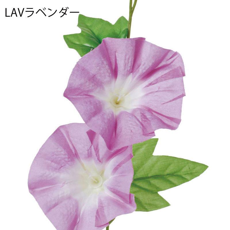 造花 激安 夏 イベント お祭り 催事 アサガオ Dmss22 40 Fs 34 造花ディスプレイ ドットコム 通販 Yahoo ショッピング 造花 激安 夏 イベント お祭り 催事 アサガオ Dmss22 40 Fs 34 造花ディスプレイ ドットコム 通販 Yahoo ショッピング